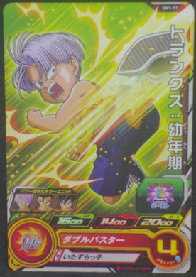 trading card game jcc carte Super Dragon Ball Heroes Part 7 SH7-17 (2017) bandai trunks sdbh cardamehdz