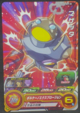 trading card game jcc carte Super Dragon Ball Heroes Part 7 SH7-36 (2017) bandai Magetta