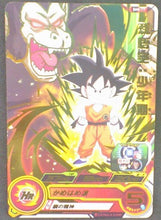 Charger l&#39;image dans la galerie, trading card game jcc carte Super Dragon Ball Heroes Part 7 SH8-11 (2018) bandai songoku sdbh cardamehdz