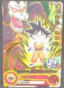 trading card game jcc carte Super Dragon Ball Heroes Part 7 SH8-11 (2018) bandai songoku sdbh cardamehdz