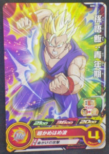 carte Super Dragon Ball Heroes Part 8 SH8-03 Son Gohan Super Saiyan bandai 2018