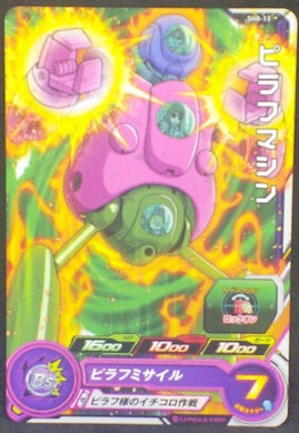 trading card game jcc carte Super Dragon Ball Heroes Part 8 SH8-13 (2018) bandai robot pilaf sdbh cardamehdz