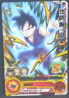 trading card game jcc carte Super Dragon Ball Heroes Part 8 SH8-15 (2018) bandai songohan sdbh cardamehdz