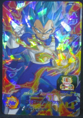 tcg jcc carte Super Dragon Ball Heroes Part 8 SH8-23 (2018) bandai vegeta sdbh cardamehdz