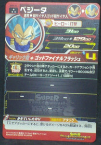tcg jcc carte Super Dragon Ball Heroes Part 8 SH8-23 (2018) bandai vegeta sdbh cardamehdz verso