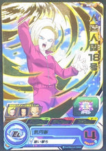 Charger l&#39;image dans la galerie, trading card game jcc carte Super Dragon Ball Heroes Part 8 SH8-29 (2018) bandai c18 sdbh cardamehdz