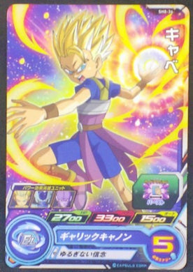carte Super Dragon Ball Heroes Part 8 SH8-36 (2018) bandai cabbe sdbh cardamehdz