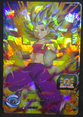 tcg jcc carte Super Dragon Ball Heroes Part 8 SH8-37 (2018) bandai Caulifla Super Saiyan sdbh cardamehdz
