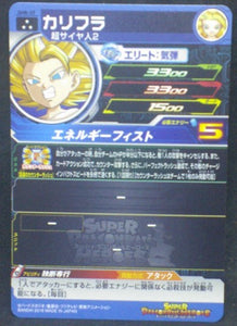 tcg jcc carte Super Dragon Ball Heroes Part 8 SH8-37 (2018) bandai Caulifla Super Saiyan sdbh cardamehdz verso