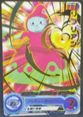 trading card game jcc carte Super Dragon Ball Heroes Part 8 SH8-38 (2018) Bandai Ribrianne