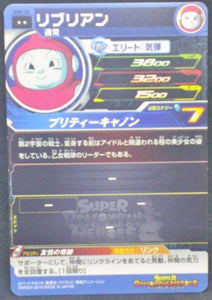 trading card game jcc carte Super Dragon Ball Heroes Part 8 SH8-38 (2018) Bandai Ribrianne