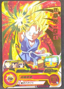 trading card game jcc carte Super Dragon Ball Heroes Part 8 SH8-43 (2018) bandai songoku sdbh cardamehdz