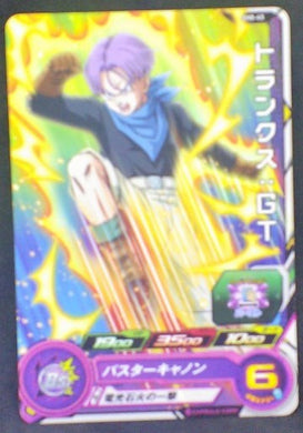 trading card game jcc carte Super Dragon Ball Heroes Part 8 SH8-45 (2018) bandai trunks sdbh cardamehdz