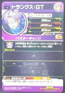 trading card game jcc carte Super Dragon Ball Heroes Part 8 SH8-45 (2018) bandai trunks sdbh cardamehdz verso