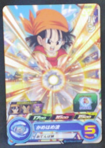 trading card game jcc carte Super Dragon Ball Heroes Part 8 SH8-46 (2018) bandai pan sdbh cardamehdz
