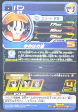 Charger l&#39;image dans la galerie, trading card game jcc carte Super Dragon Ball Heroes Part 8 SH8-46 (2018) bandai pan sdbh cardamehdz verso