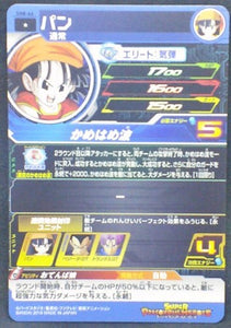 trading card game jcc carte Super Dragon Ball Heroes Part 8 SH8-46 (2018) bandai pan sdbh cardamehdz verso