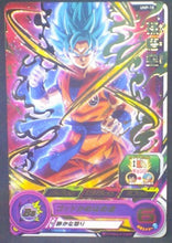 Charger l&#39;image dans la galerie, trading card game jcc carte Super Dragon Ball Heroes Universe Mission Carte hors series UMP-18 (2018) (version Or) songoku ssj blue sdbh promo cardamehdz