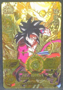 trading card game jcc carte Super Dragon Ball Heroes Universe Mission Carte hors series UMP-31 (2018) bandai songoku sdbh promo cardamehdz