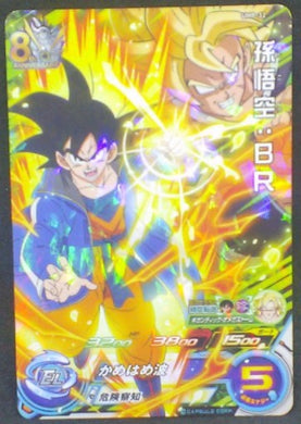 trading card game jcc carte Super Dragon Ball Heroes Universe Mission Carte hors series UMP-32 (2018) bandai songoku broly sdbh promo cardamehdz