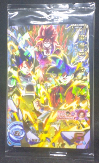 tcg jcc carte Super Dragon Ball Heroes Universe Mission Carte hors series UMP-66 (2018) bandai songoku vegeta gogeta cardamehdz