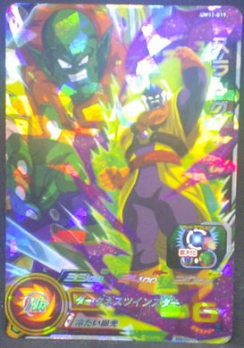 Super Dragon Ball Heroes Universe Mission Part 11 UM11-019 (2019)