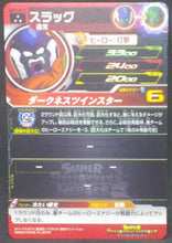 Charger l&#39;image dans la galerie, Super Dragon Ball Heroes Universe Mission Part 11 UM11-019 (2019)