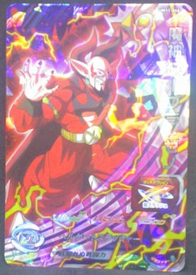tcg jcc carte Super Dragon Ball Heroes Universe Mission Part 11 UM11-046 (2019) bandai Majin Dabra Xeno sdbh um cardamehdz