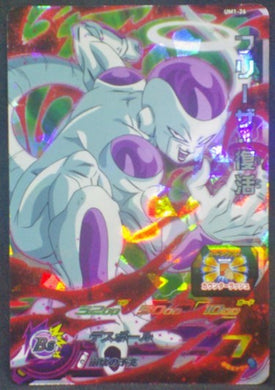 trading card game jcc carte Super Dragon Ball Heroes Universe Mission Part 1 UM1-26 (2018) Bandai Freezer
