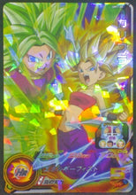 Charger l&#39;image dans la galerie, trading card game jcc carte Super Dragon Ball Heroes Universe Mission Part 1 UM1-35 (2018) Bandai Caulifla Super Saiyan 2, Kafla