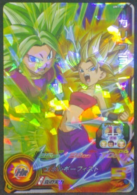 trading card game jcc carte Super Dragon Ball Heroes Universe Mission Part 1 UM1-35 (2018) Bandai Caulifla Super Saiyan 2, Kafla
