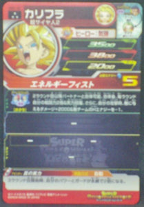 trading card game jcc carte Super Dragon Ball Heroes Universe Mission Part 1 UM1-35 (2018) Bandai Caulifla Super Saiyan 2, Kafla