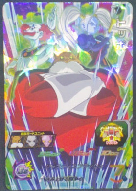 trading card game jcc carte Super Dragon Ball Heroes Universe Mission Part 1 UM1-39 (2018) Bandai Toppo, Vermoud, Marcarita