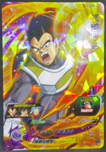 Charger l&#39;image dans la galerie, trading card game jcc carte Super Dragon Ball Heroes Universe Mission Part 1 UM1-55 (2018) Bandai Végéta Time Patroller