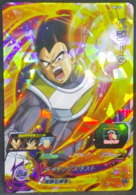 trading card game jcc carte Super Dragon Ball Heroes Universe Mission Part 1 UM1-55 (2018) Bandai Végéta Time Patroller