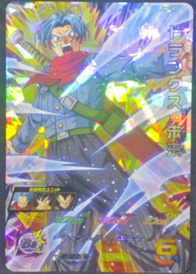 trading card game jcc carte Super Dragon Ball Heroes Universe Mission Part 1 UM1-57 (2018) Bandai Mirai Trunks