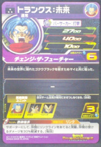trading card game jcc carte Super Dragon Ball Heroes Universe Mission Part 1 UM1-57 (2018) Bandai Mirai Trunks