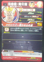 Charger l&#39;image dans la galerie, tcg jcc carte Super Dragon Ball Heroes Universe Mission Part 2 UM2-003 (2018) bandai songohan sdbh um cardamehdz verso