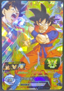 trading card game jcc carte Super Dragon Ball Heroes Universe Mission Part 2 UM2-030 (2018) Bandai Son Goku Time Patroller