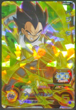 Charger l&#39;image dans la galerie, trading card game jcc carte Super Dragon Ball Heroes Universe Mission Part 2 UM2-033 (2018) Bandai Vegeta