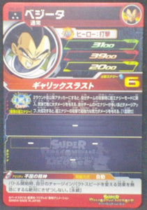 trading card game jcc carte Super Dragon Ball Heroes Universe Mission Part 2 UM2-033 (2018) Bandai Vegeta