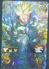Charger l&#39;image dans la galerie, tcg jcc carte Super Dragon Ball Heroes Universe Mission Part 2 UM2-036 (2018) bandai trunks sdbh um cardamehdz