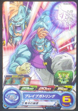Charger l&#39;image dans la galerie, tcg jcc carte Super Dragon Ball Heroes Universe Mission Part 2 UM2-043 (2018) bandai bido sdbh um cardamehdz