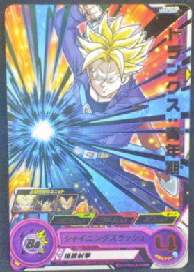 carte Super Dragon Ball Heroes Universe Mission Part 2 UM2-048 (2018) bandai Mirai Trunks Super Saiyan
