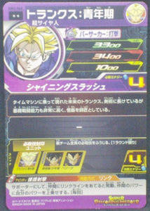 trading card game jcc carte Super Dragon Ball Heroes Universe Mission Part 2 UM2-048 (2018) bandai Mirai Trunks Super Saiyan