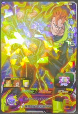 trading card game jcc carte Super Dragon Ball Heroes Universe Mission Part 2 UM2-056 (2018) Bandai C-16