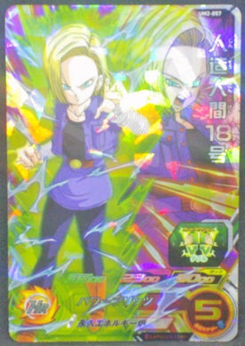 trading card game jcc carte Super Dragon Ball Heroes Universe Mission Part 2 UM2-057 (2018) Bandai C-18