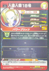 trading card game jcc carte Super Dragon Ball Heroes Universe Mission Part 2 UM2-057 (2018) Bandai C-18