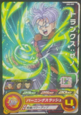 trading card game jcc carte Super Dragon Ball Heroes Universe Mission Part 3 UM3-009 (2018) bandai Mirai Trunks Time Patroller