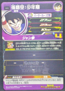 trading card game jcc carte Super Dragon Ball Heroes Universe Mission Part 3 UM3-010 (2018) Bandai Son Goku (Enfant)